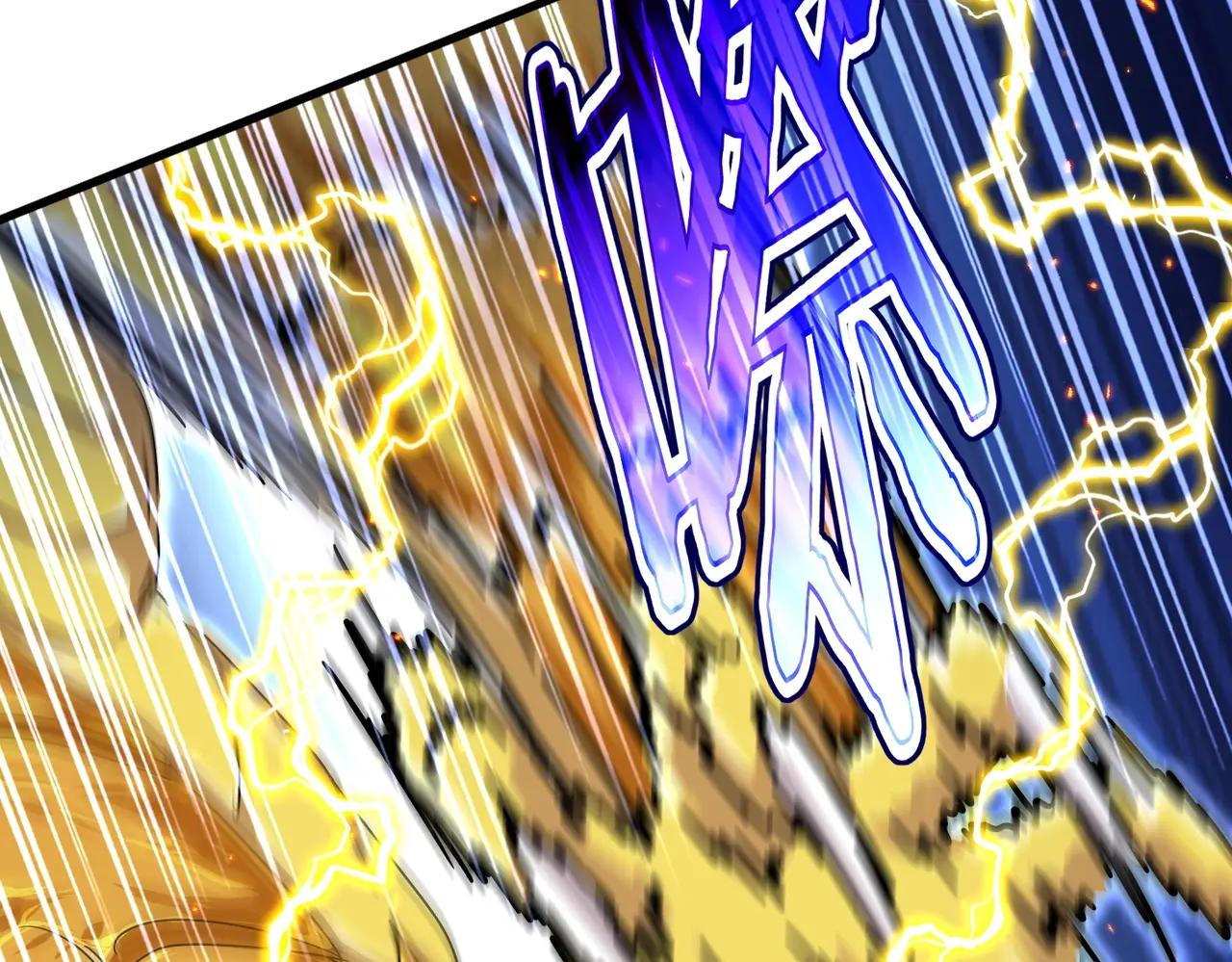 第473话 化龙 第99页