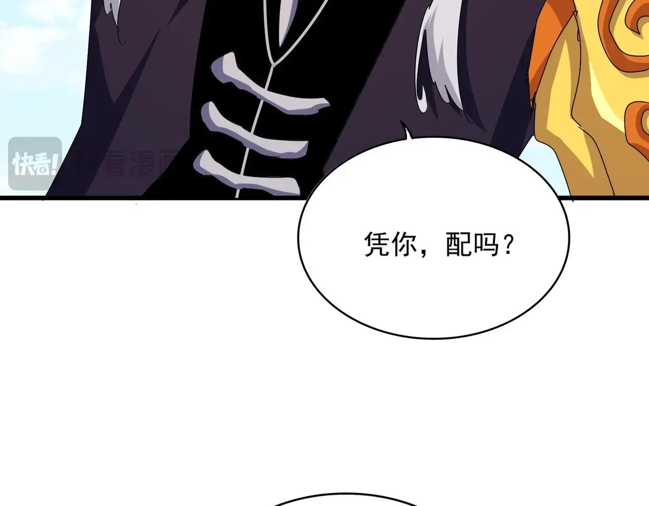 第473话 化龙 第114页