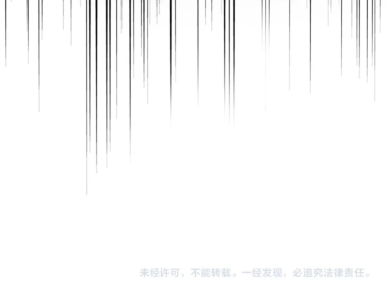 第473话 化龙 第142页