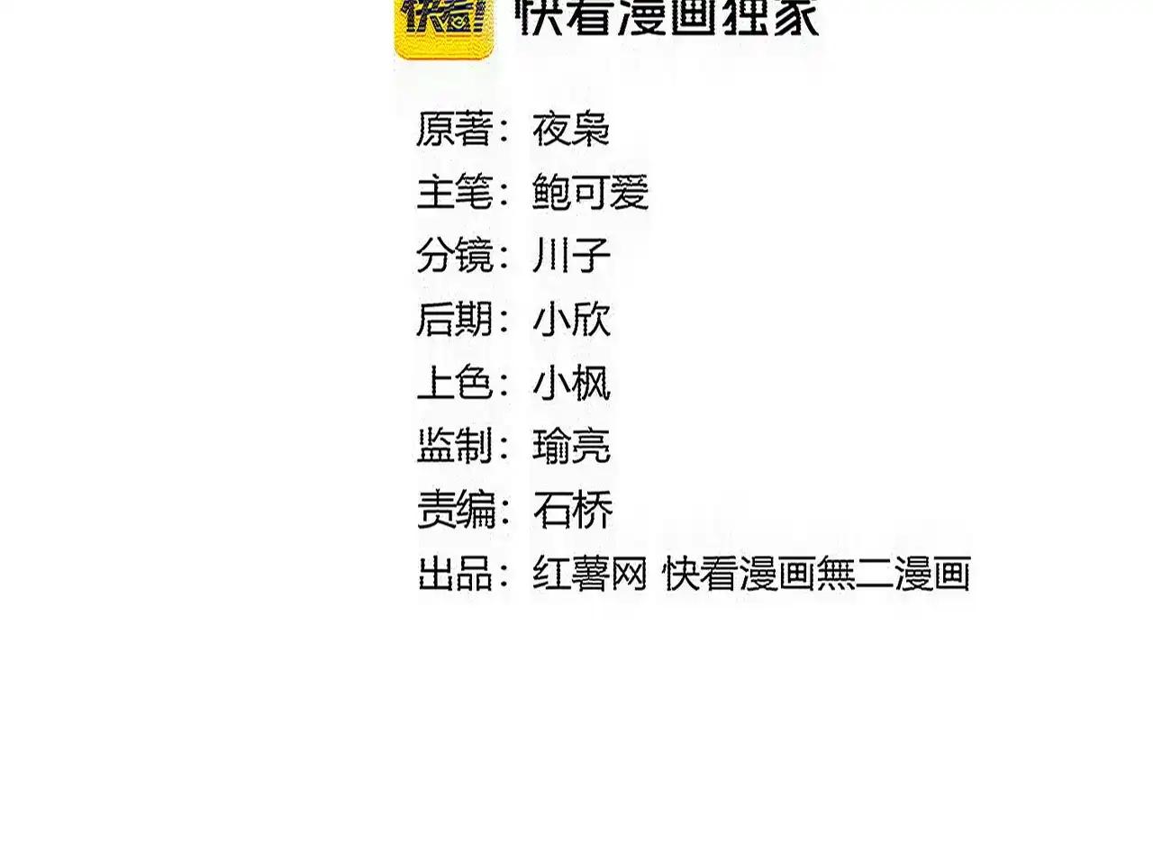 第879话 先找个落脚处 第2页