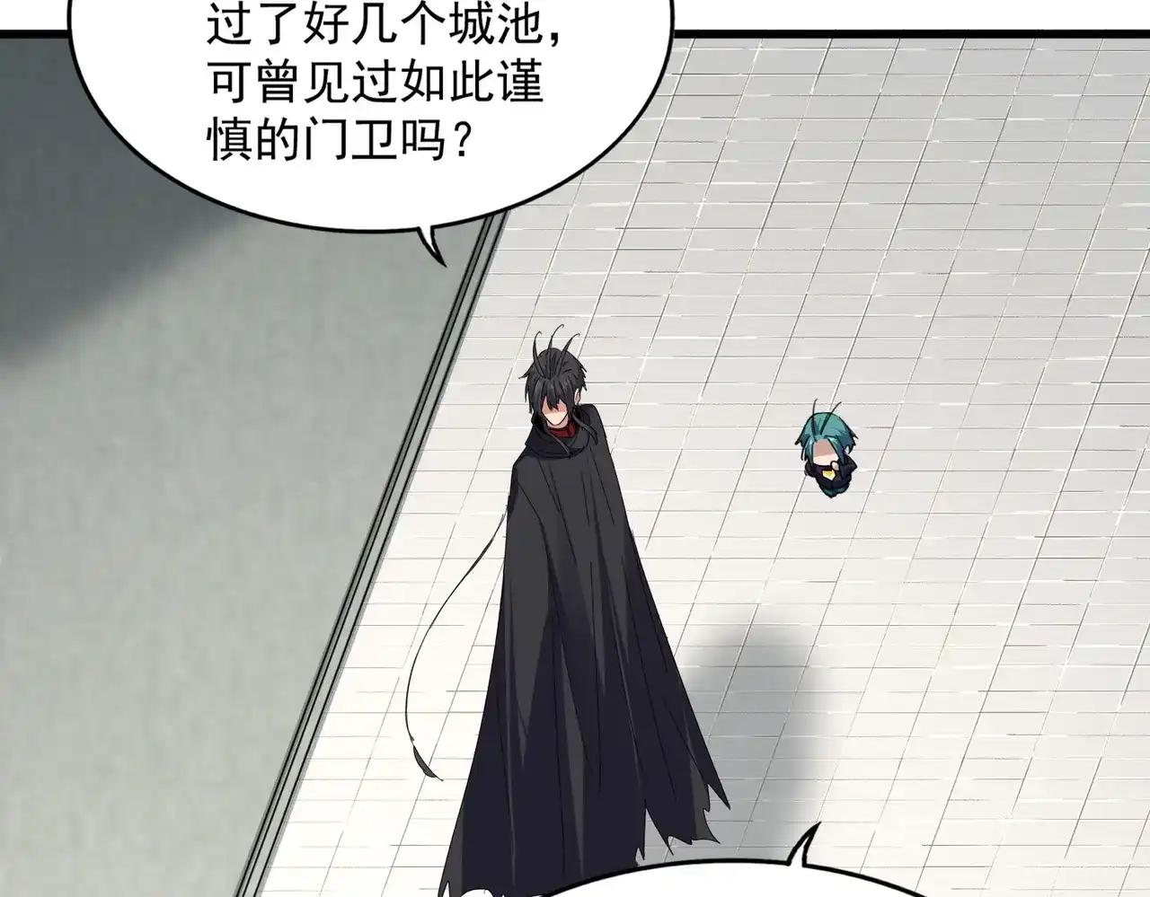 第879话 先找个落脚处 第49页