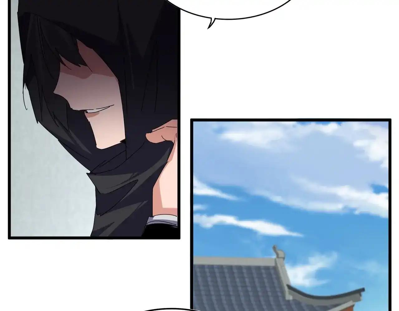 第879话 先找个落脚处 第64页