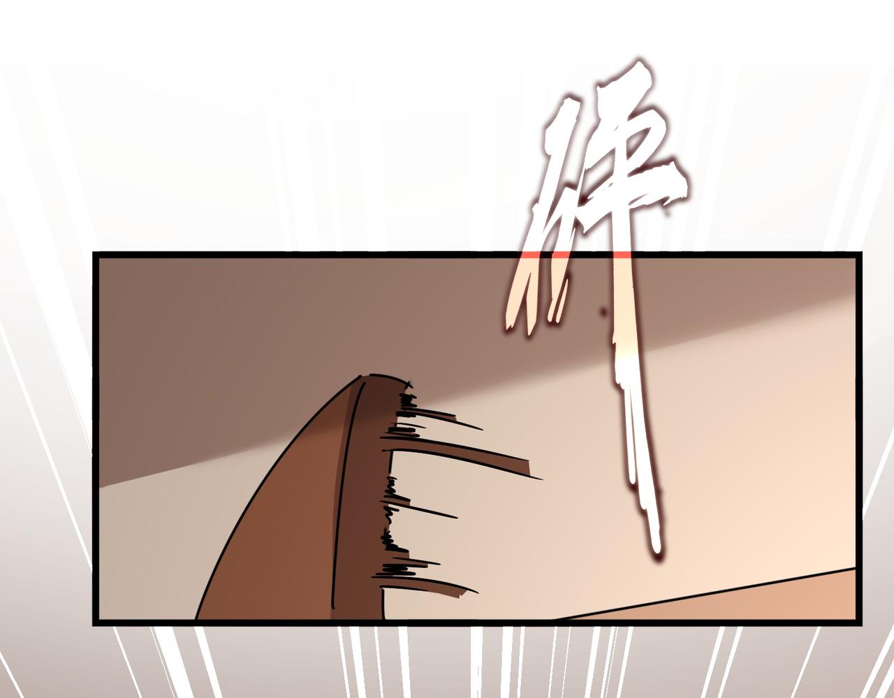 第828话 六王爷 第1页