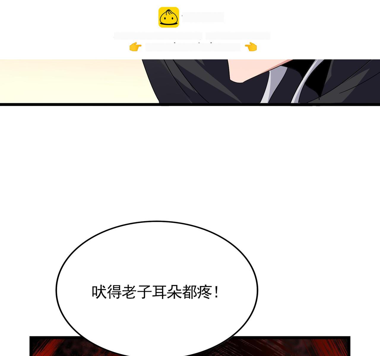 第828话 六王爷 第13页