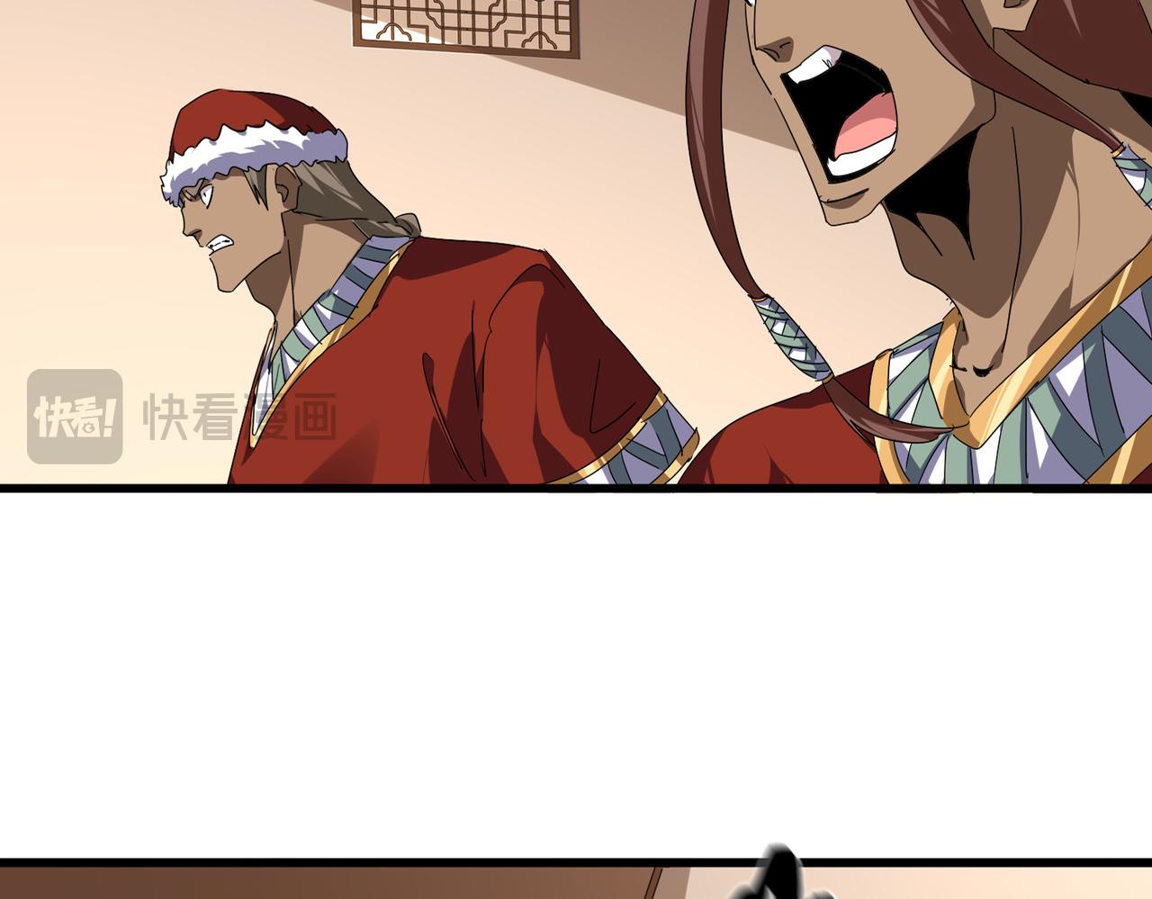 第828话 六王爷 第17页