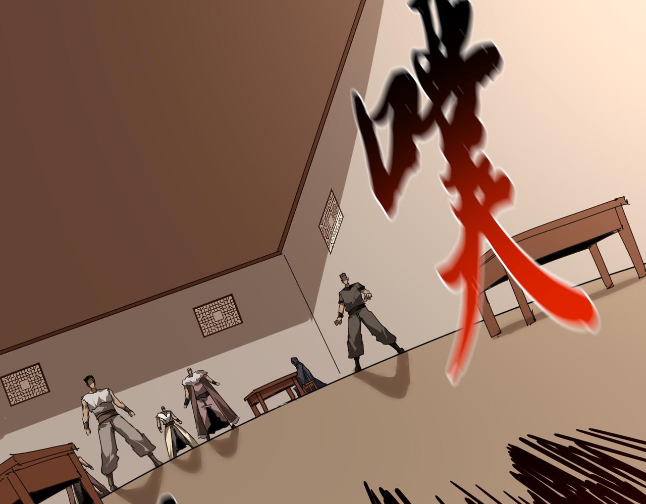 第828话 六王爷 第18页