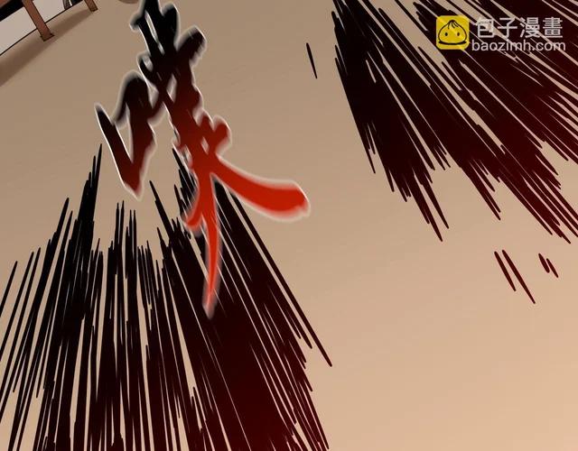 第828话 六王爷 第19页