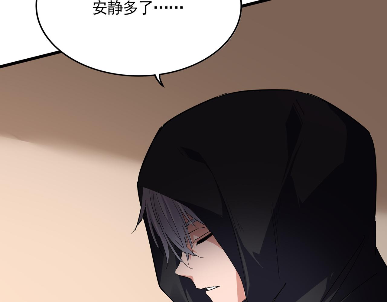第828话 六王爷 第23页