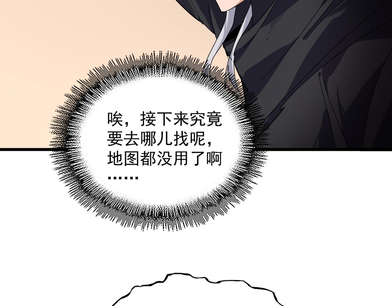 第828话 六王爷 第24页
