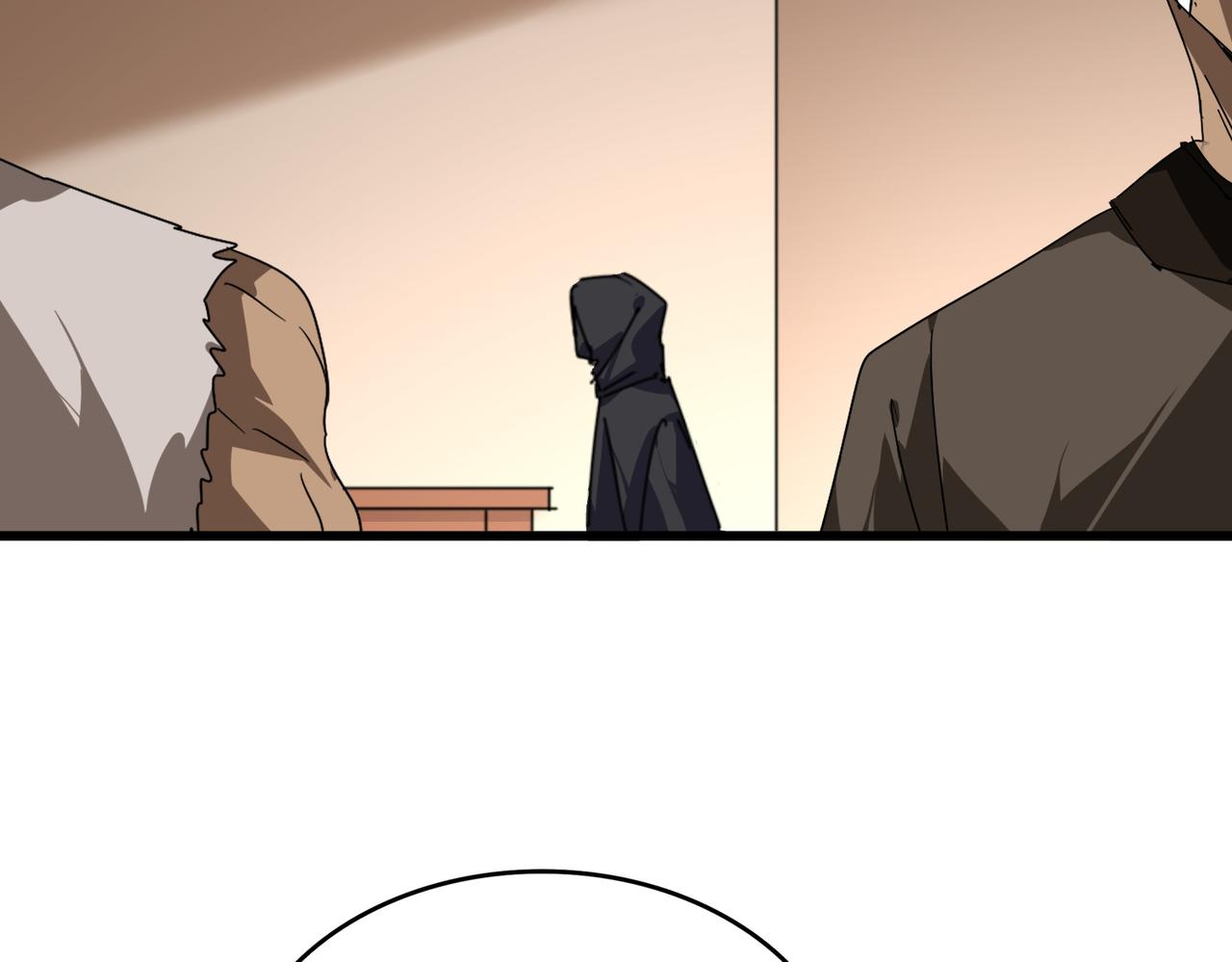 第828话 六王爷 第37页