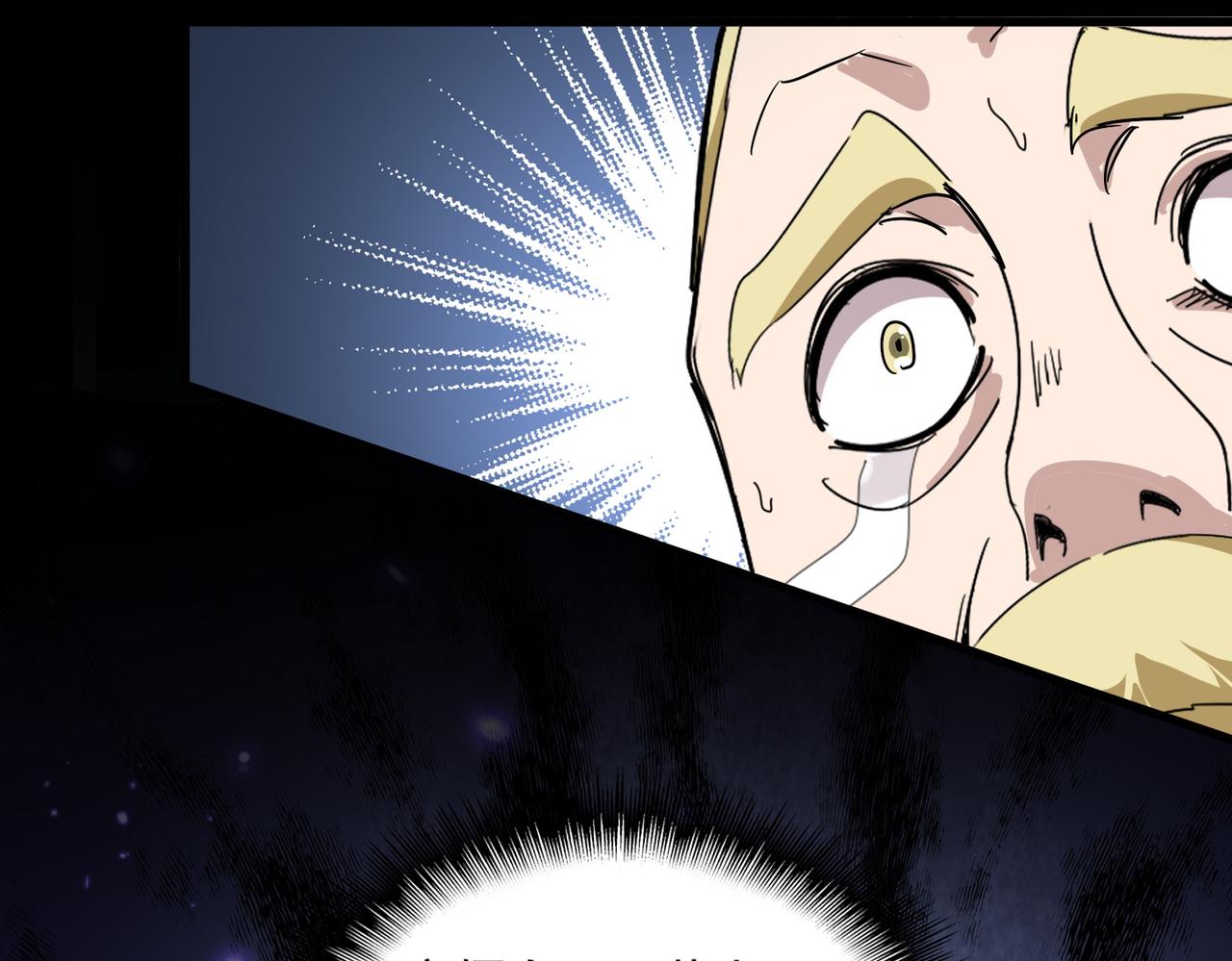 第828话 六王爷 第43页