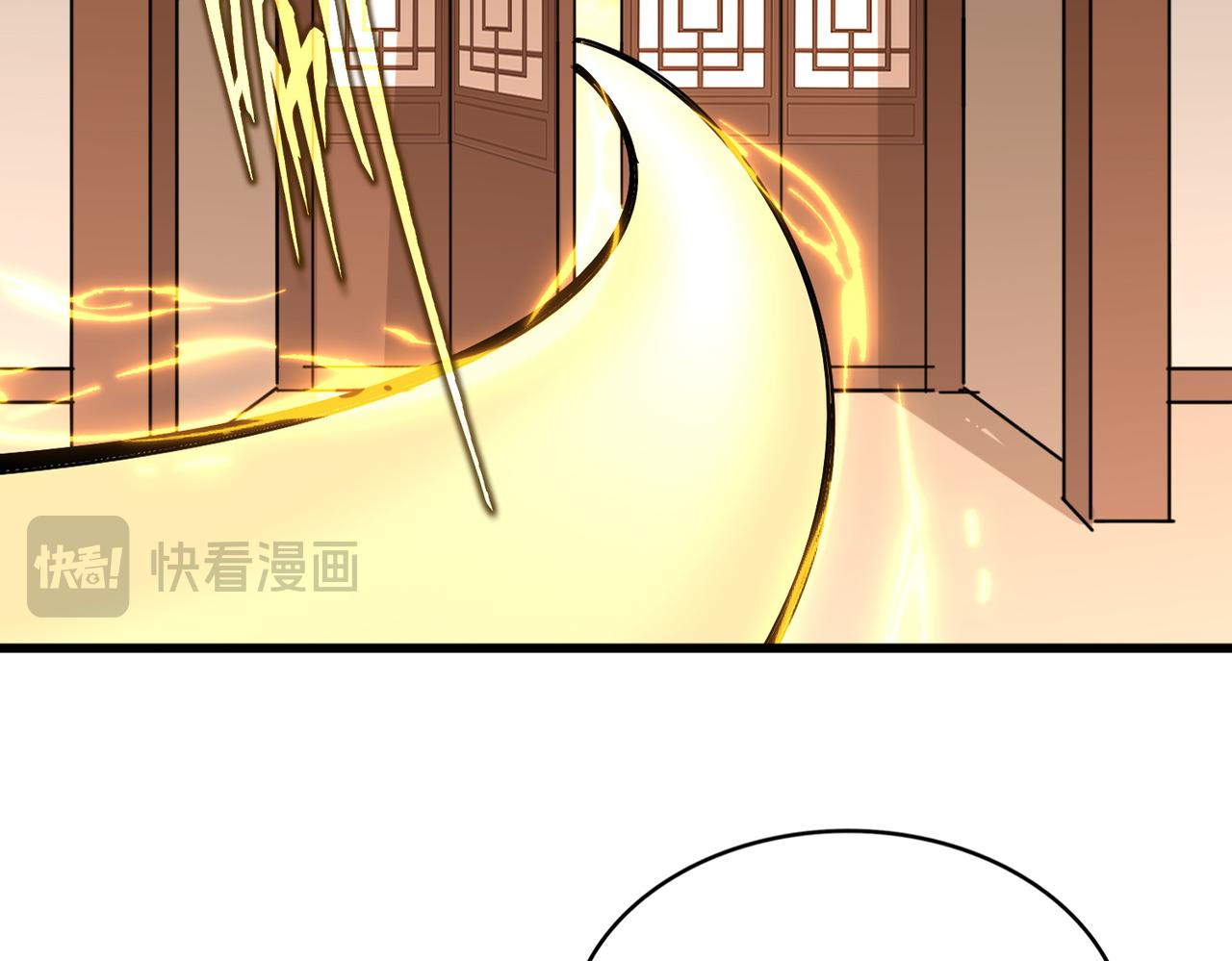 第828话 六王爷 第47页