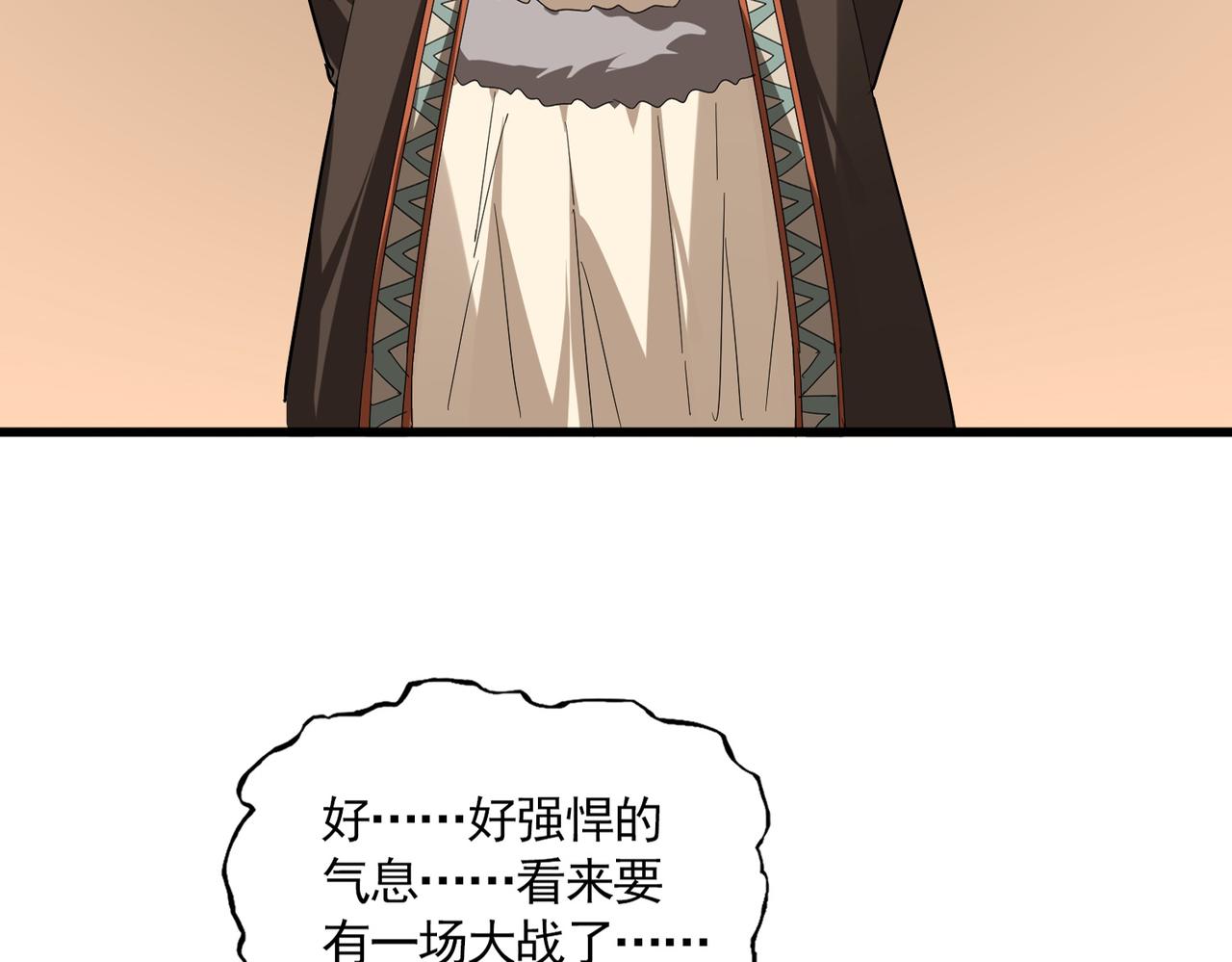 第828话 六王爷 第54页