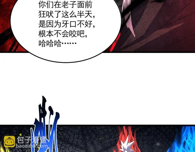 第828话 六王爷 第72页