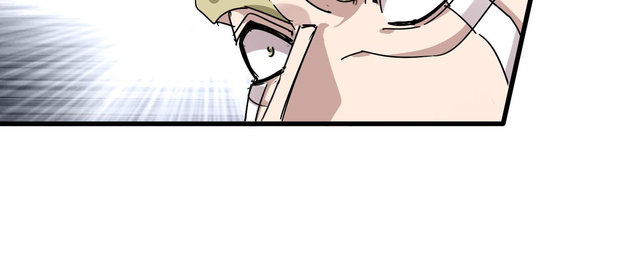 第828话 六王爷 第83页