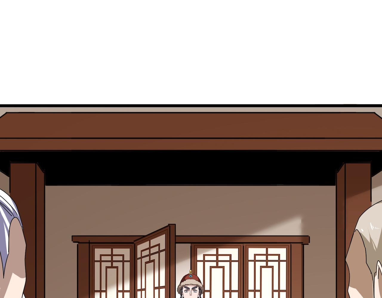 第828话 六王爷 第84页
