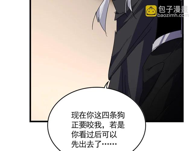 第828话 六王爷 第90页