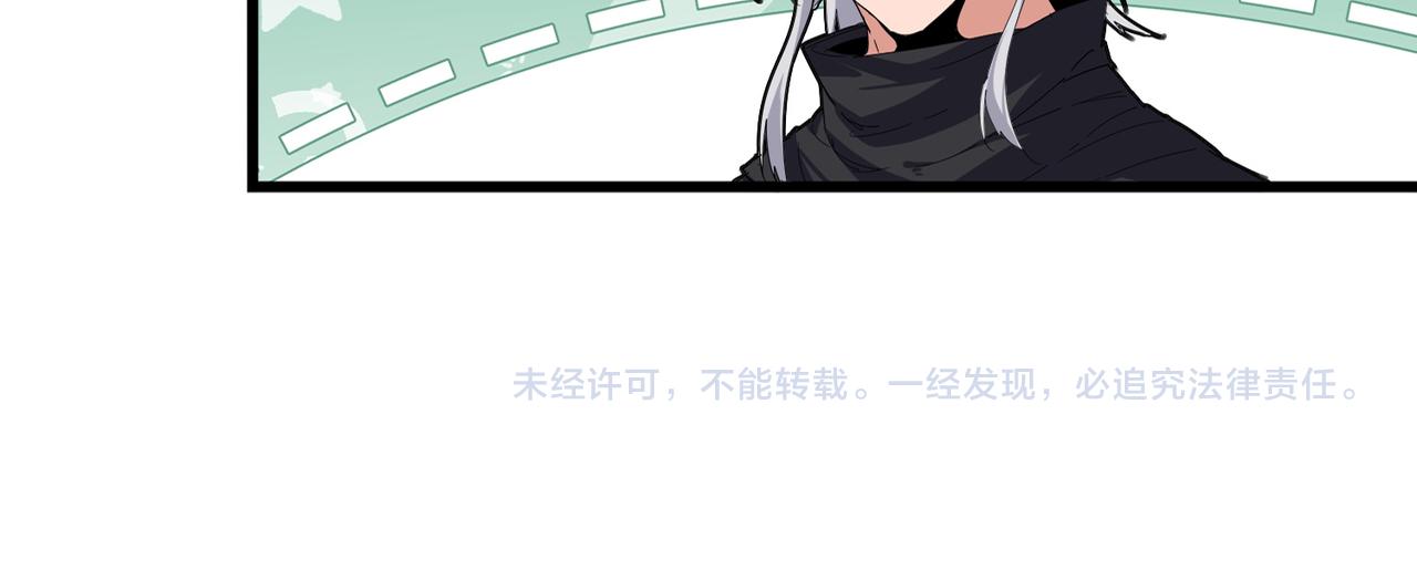 第828话 六王爷 第98页