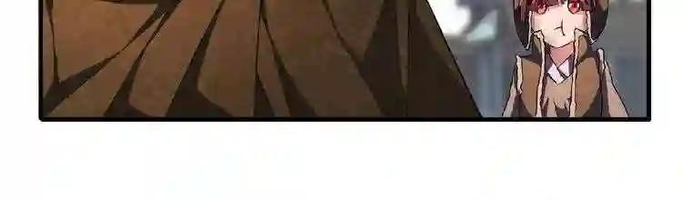 第50话 小乞丐 第44页