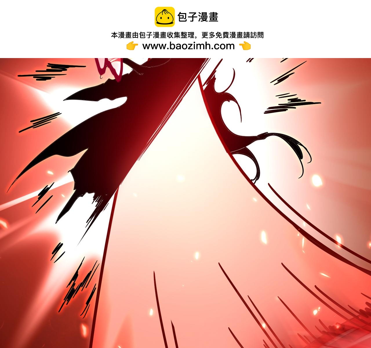 第798话 所有人一起上 第2页