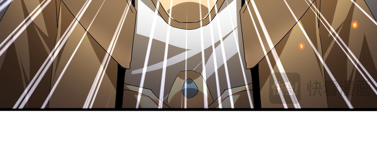 第798话 所有人一起上 第14页