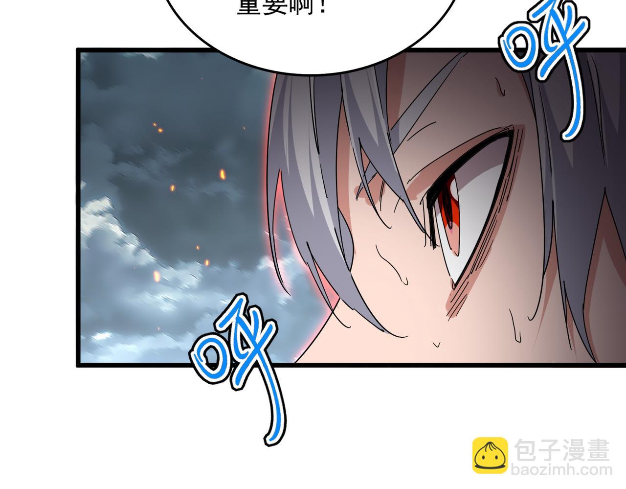 第798话 所有人一起上 第38页