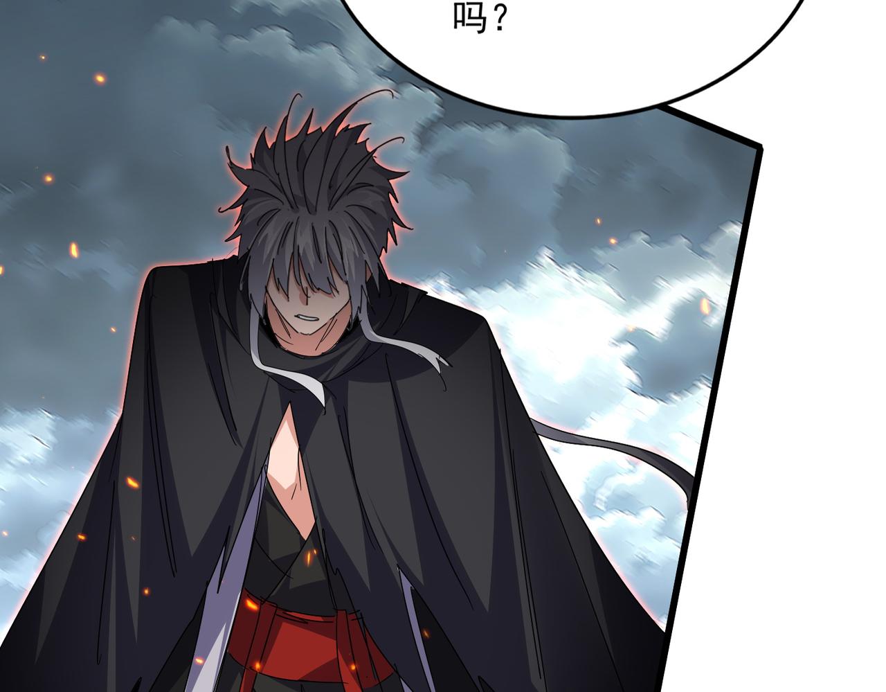 第798话 所有人一起上 第46页