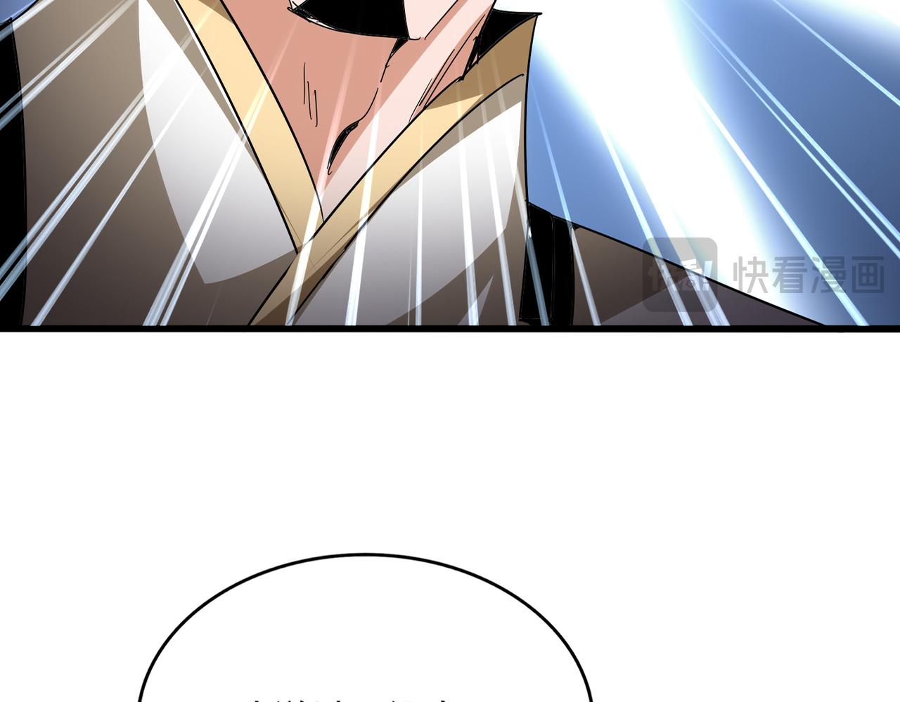 第798话 所有人一起上 第49页