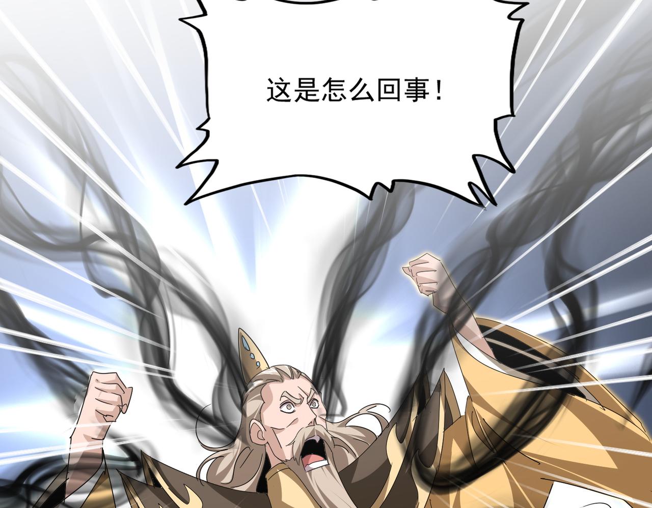 第798话 所有人一起上 第57页
