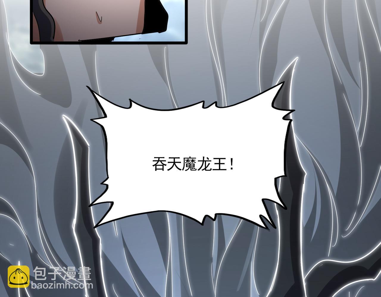 第798话 所有人一起上 第60页