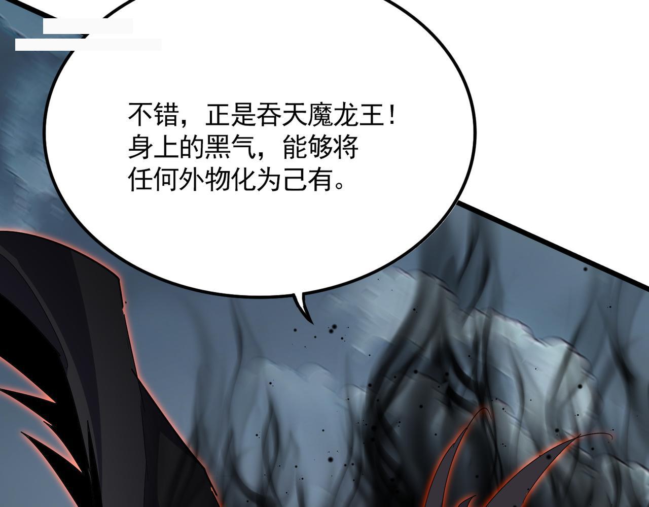 第798话 所有人一起上 第64页