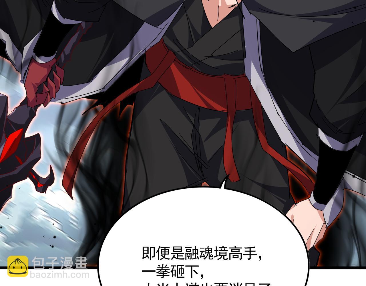 第798话 所有人一起上 第66页