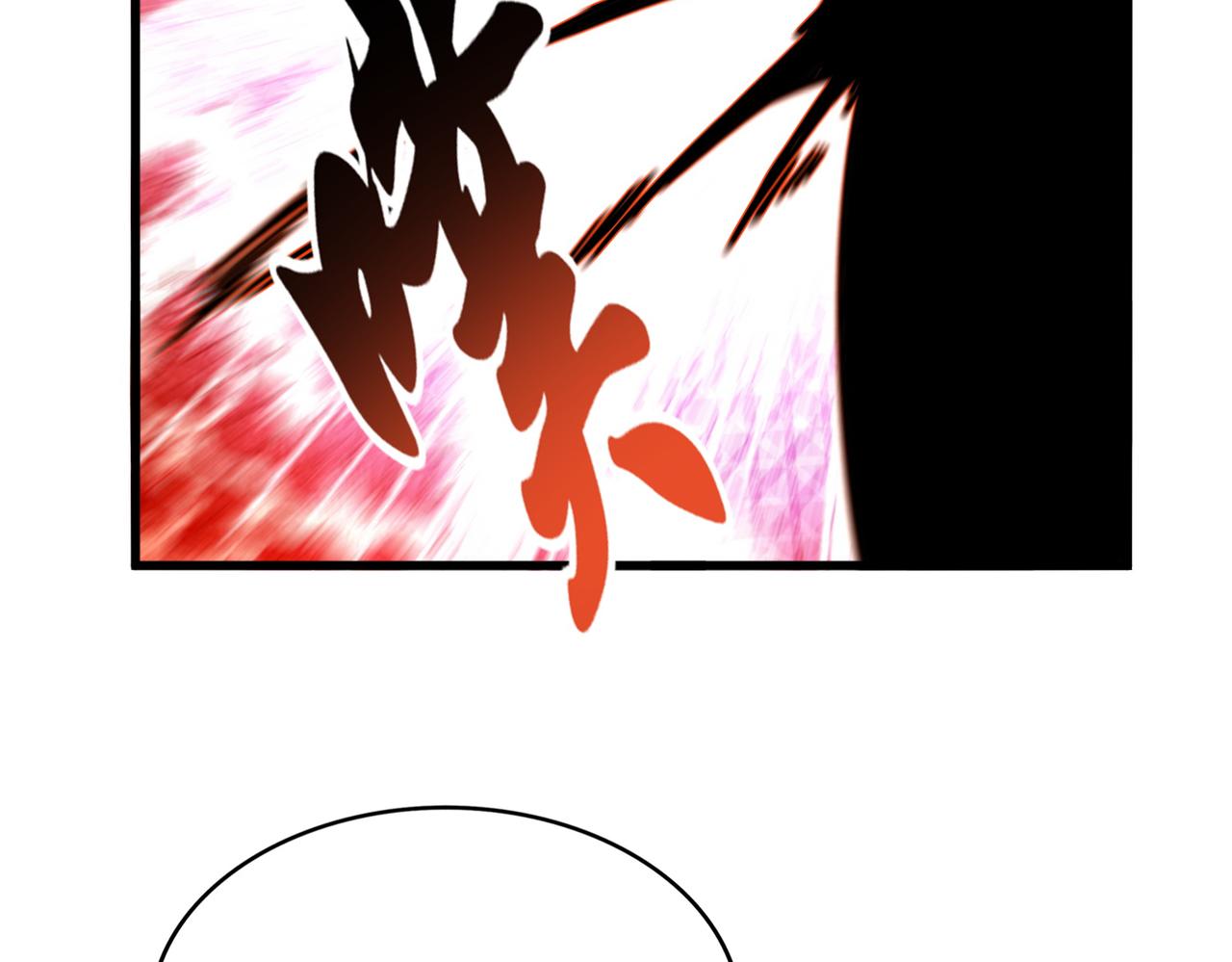 第798话 所有人一起上 第77页