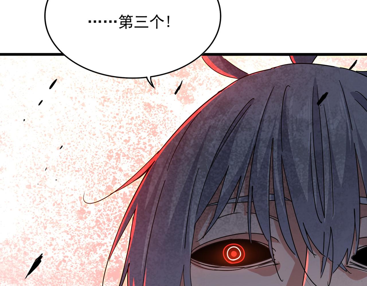 第798话 所有人一起上 第78页