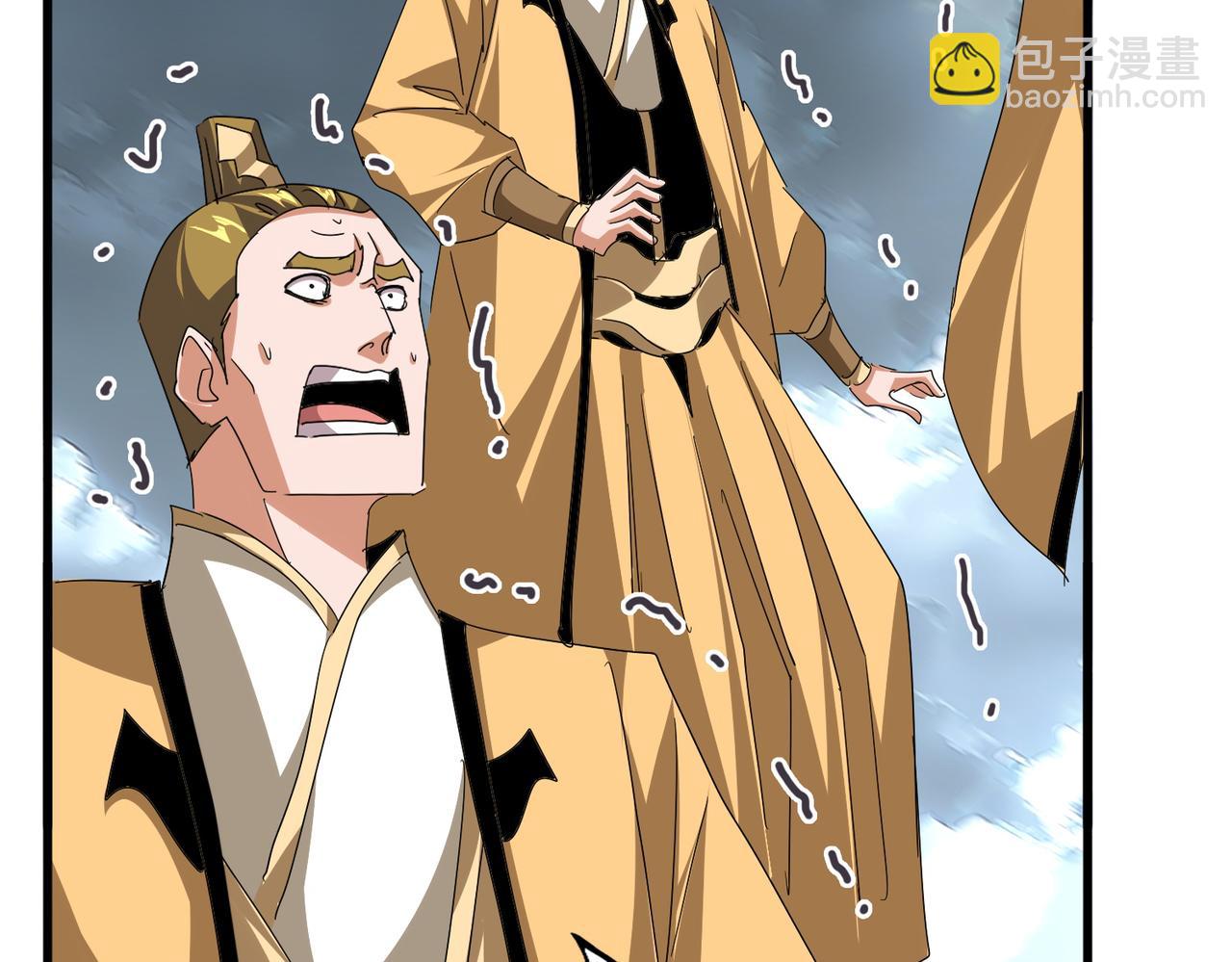 第798话 所有人一起上 第81页