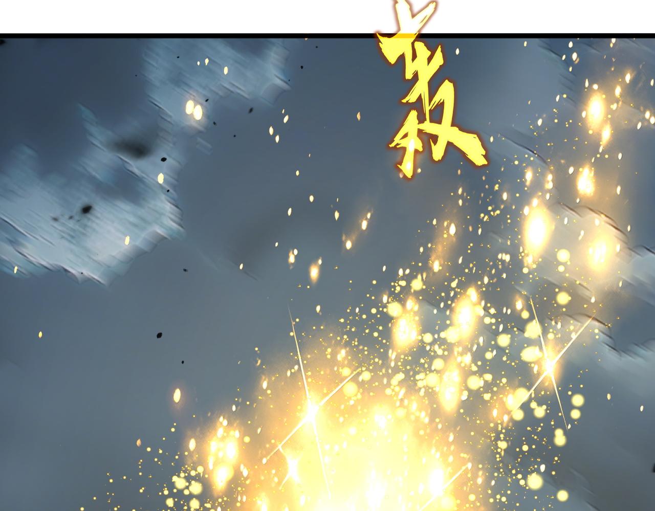 第798话 所有人一起上 第99页
