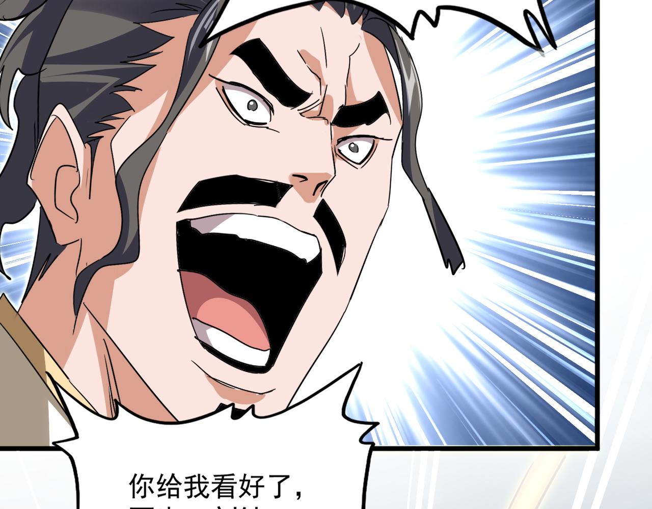 第798话 所有人一起上 第103页