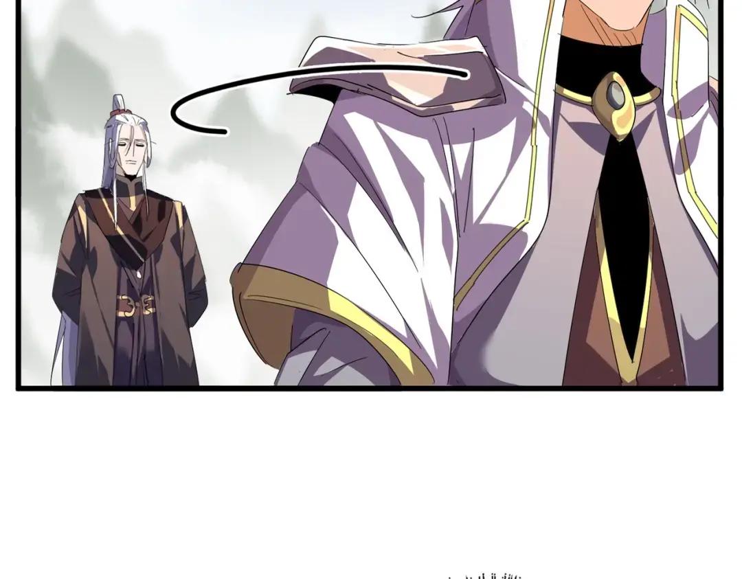 第349话 龙魂附体 第20页