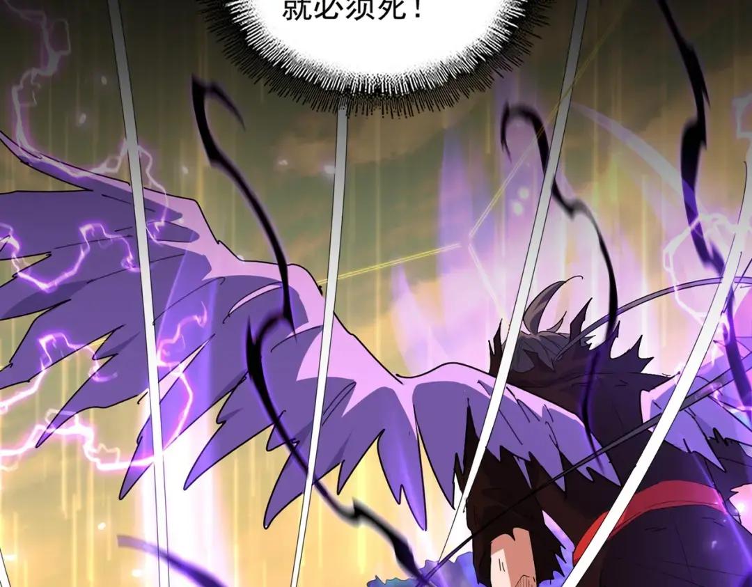 第349话 龙魂附体 第23页