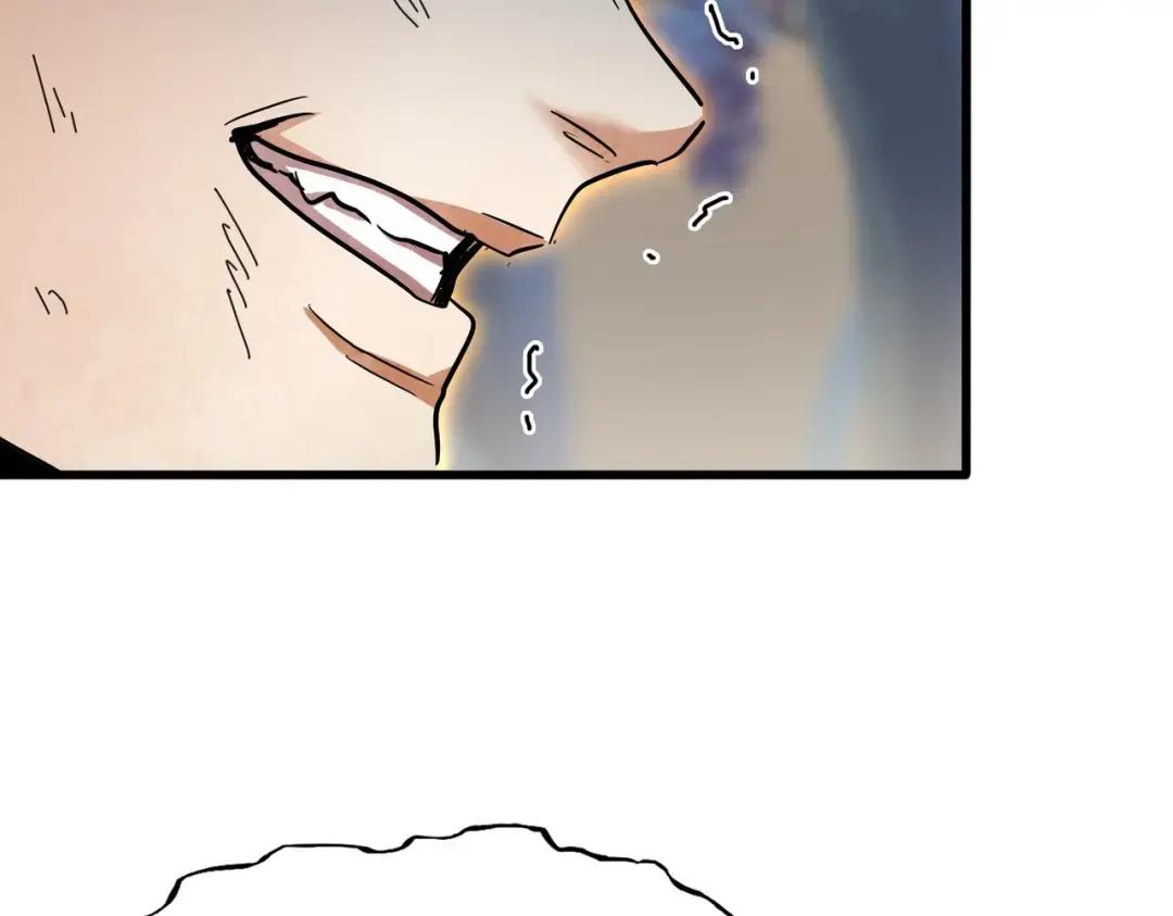 第349话 龙魂附体 第48页