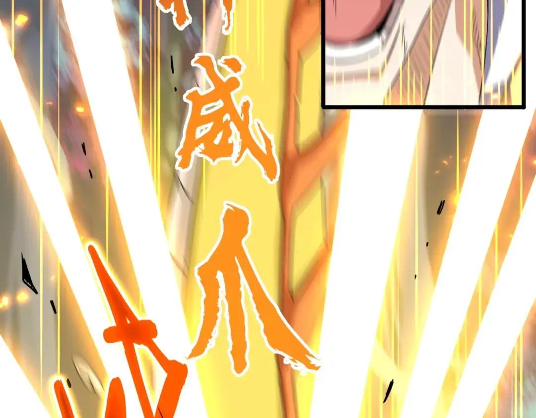 第349话 龙魂附体 第54页