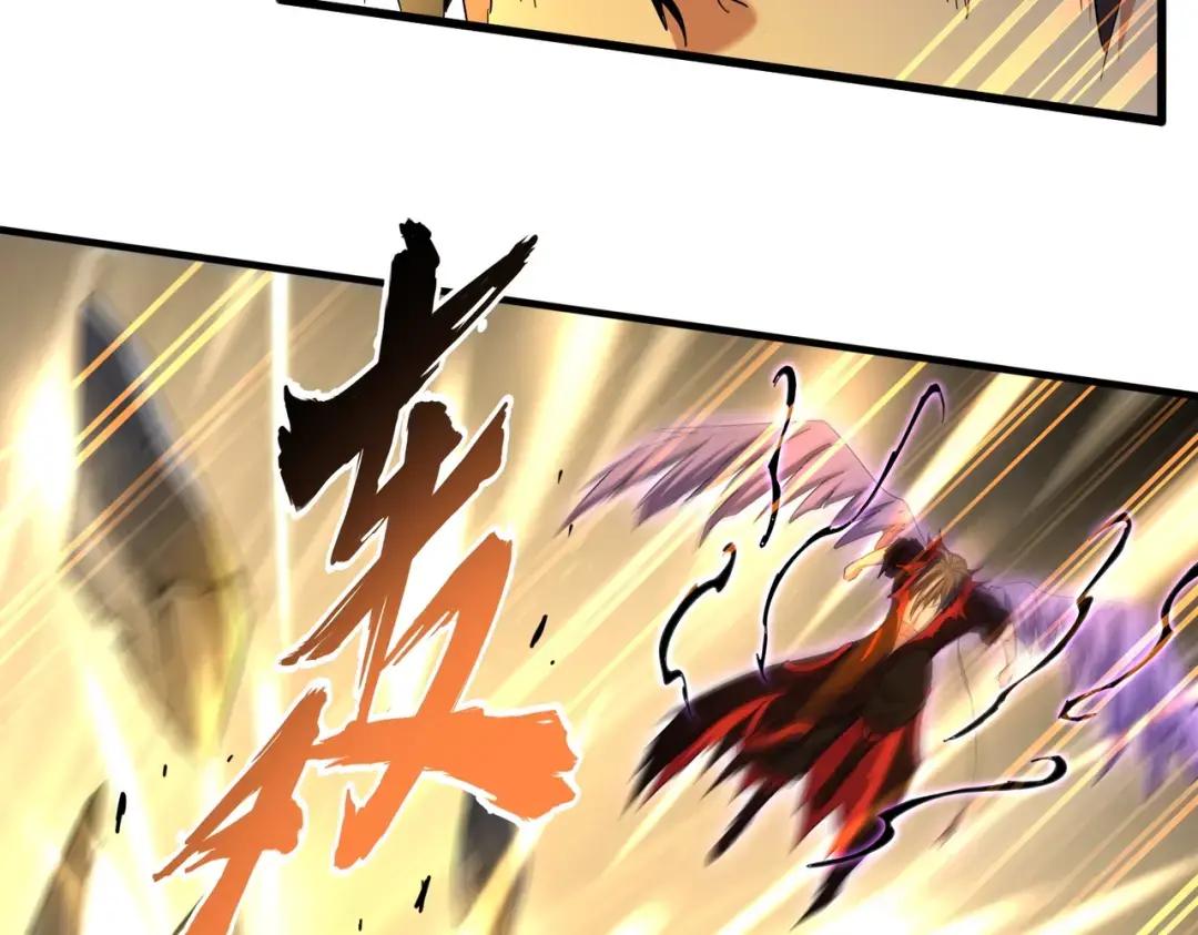 第349话 龙魂附体 第59页