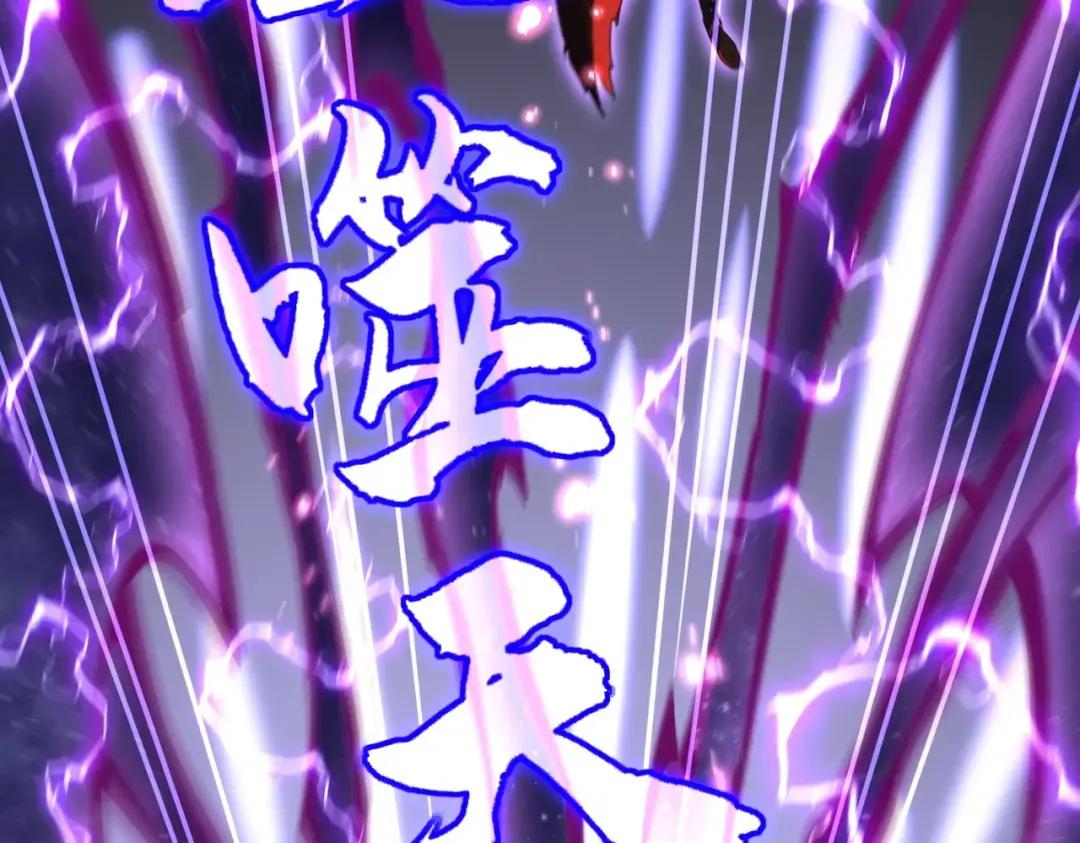 第349话 龙魂附体 第116页