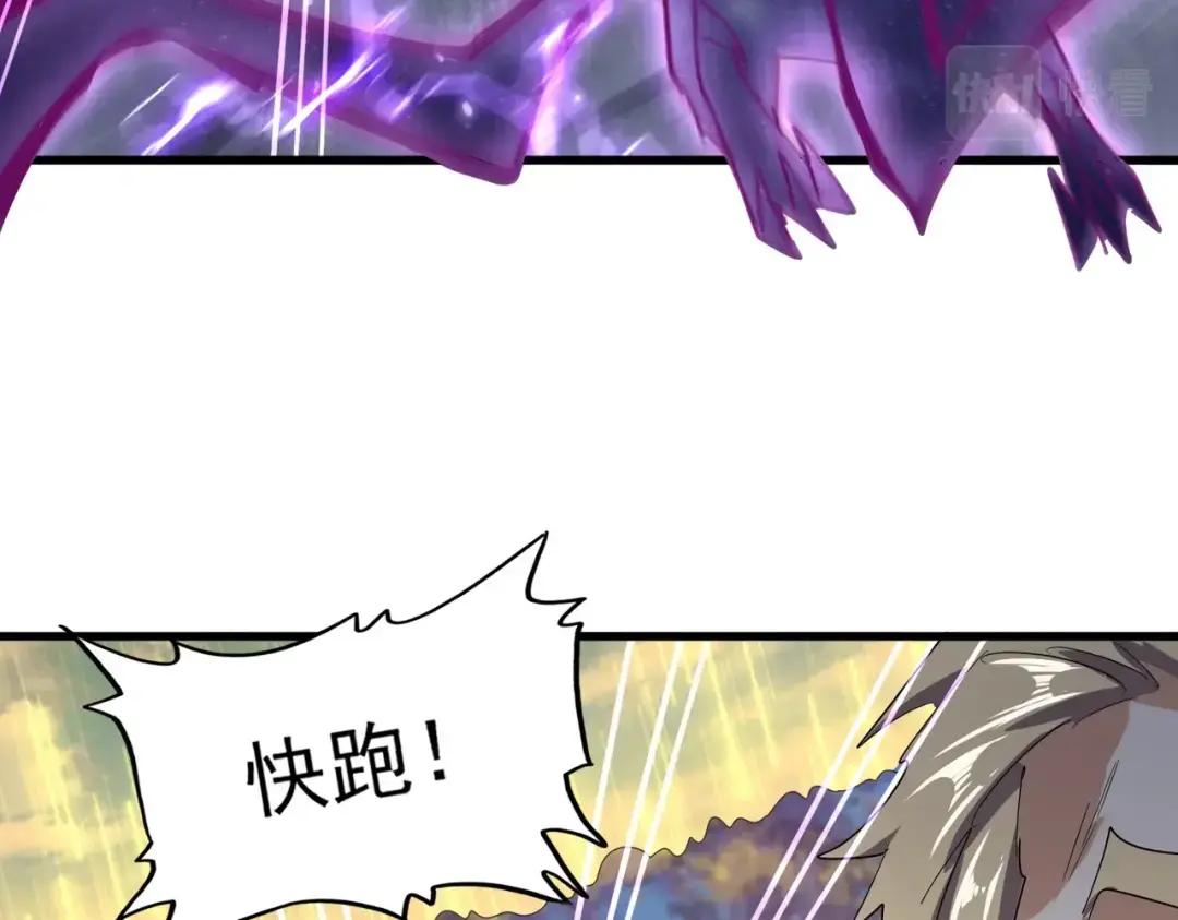 第349话 龙魂附体 第138页
