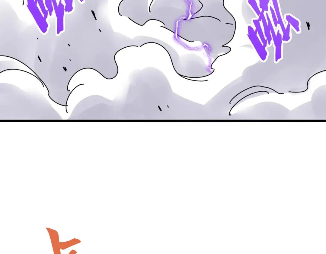 第349话 龙魂附体 第153页