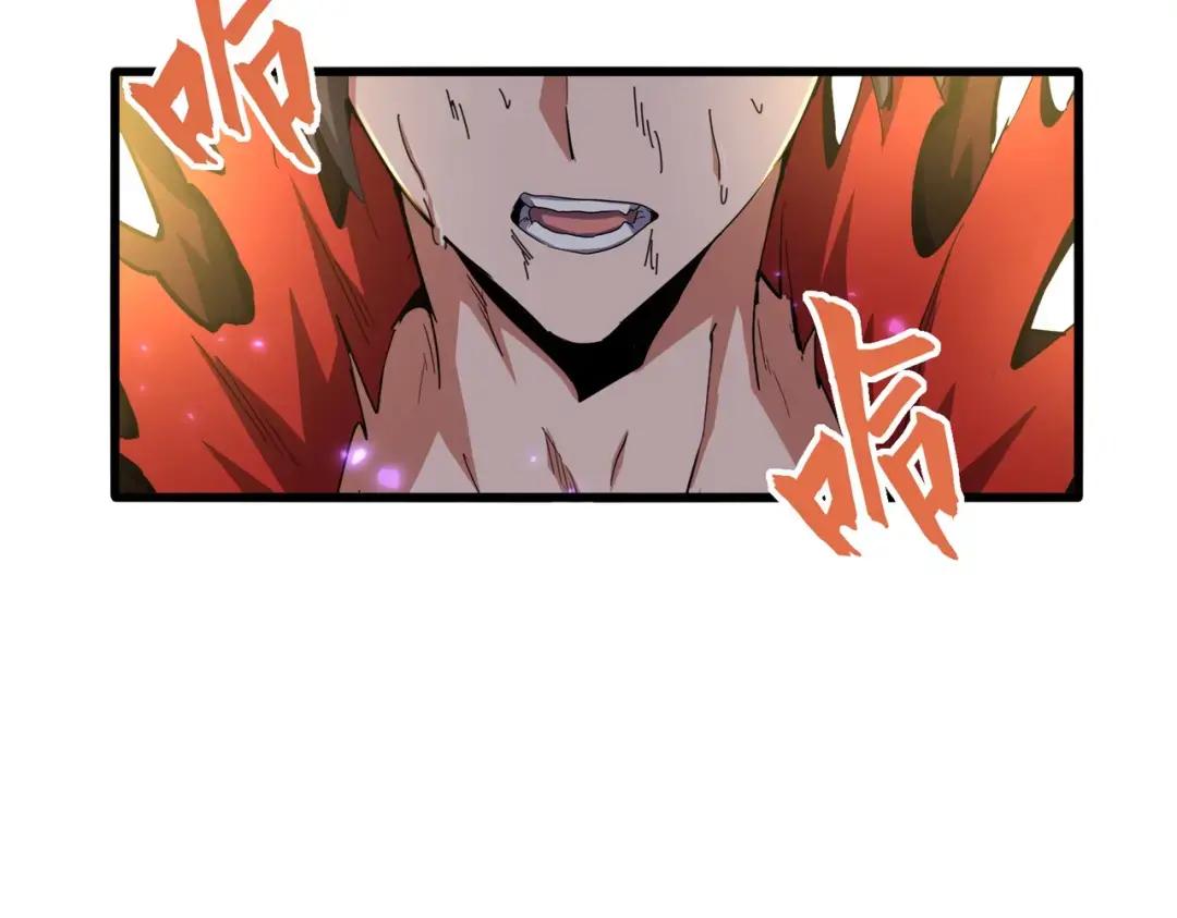 第349话 龙魂附体 第154页