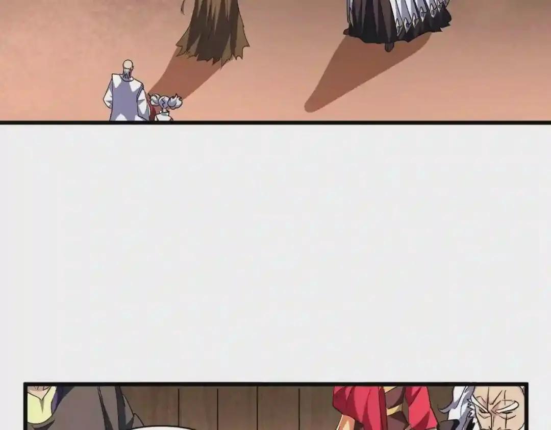 第255话 你咋胖这样了! 第6页