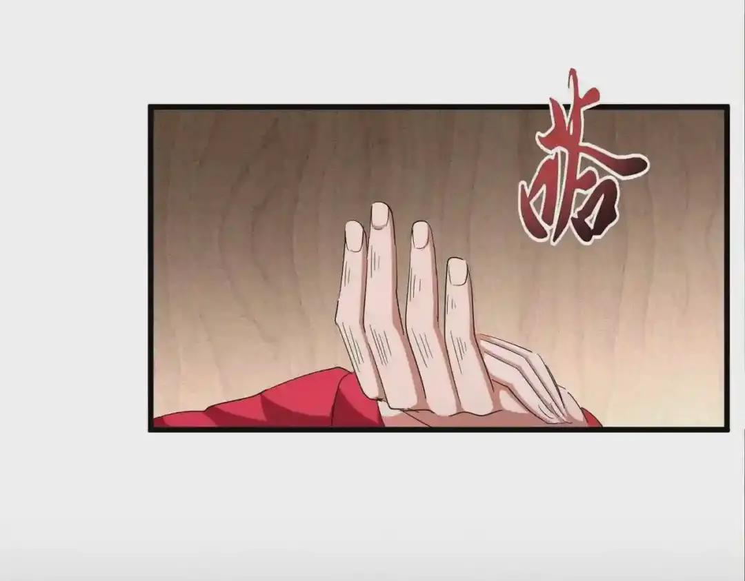 第255话 你咋胖这样了! 第62页