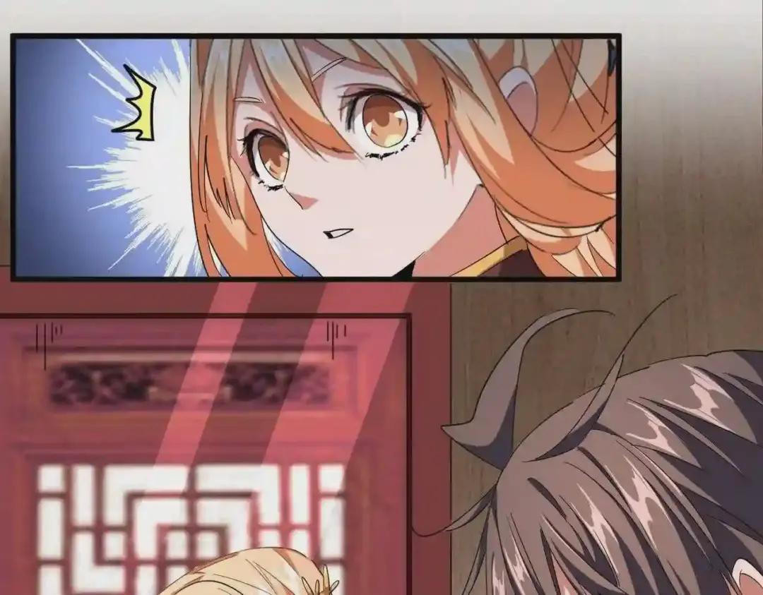 第255话 你咋胖这样了! 第63页