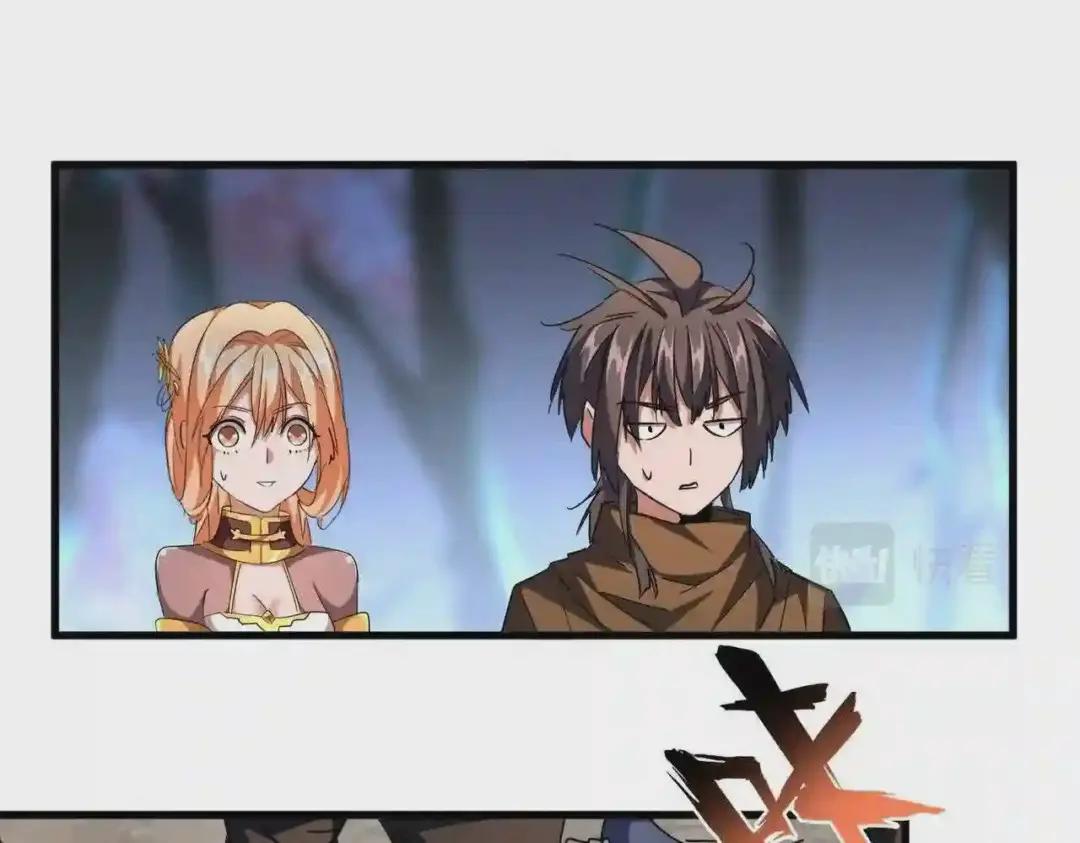 第255话 你咋胖这样了! 第81页